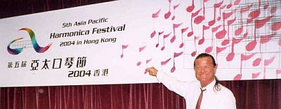 Franz in front of the banner in the Jury at Hongkong