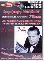 Plakat der Veranstaltung in Eriwan
